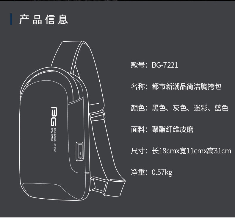0034 - BANGE Waterproof Crossbody Bag – Multifunction Shoulder & Chest Pack for Men